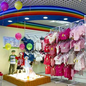 Детские магазины Лениногорска