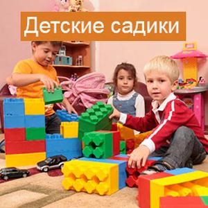 Детские сады Лениногорска