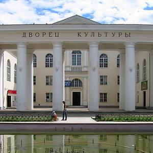Дворцы и дома культуры Лениногорска