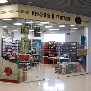 Книжные магазины Лениногорска