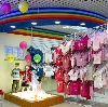 Детские магазины в Лениногорске