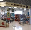 Книжные магазины в Лениногорске
