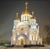 Религиозные учреждения в Лениногорске