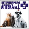 Ветеринарные аптеки в Лениногорске