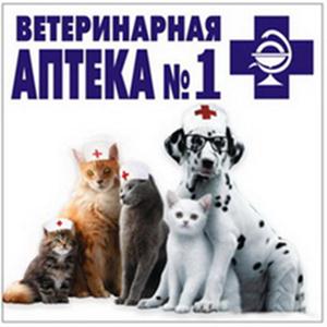 Ветеринарные аптеки Лениногорска